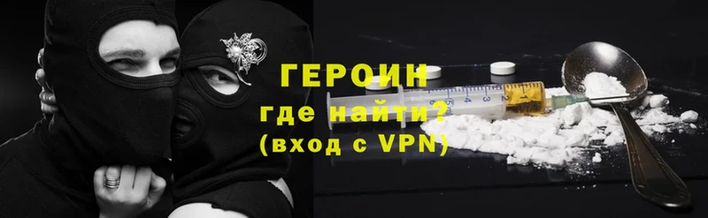 mega tor  Братск  ГЕРОИН VHQ 