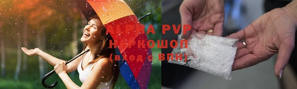 a pvp Верхний Тагил